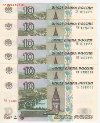 Радары,красивые и редкие номера! - Рисунок (220)