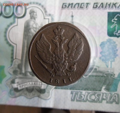 2 копейки 1811 КМ ПБ ( Тетерев) До 14.01.19г 23.00 МСК - 1