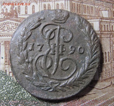 1 копейка 1790 ем Екатерина II до14.01.19 в 22.10 Мск - 1коп 1790 ем 1