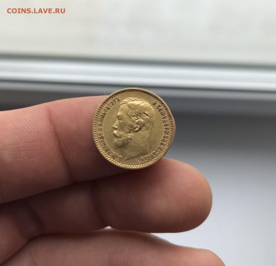 5 рублей 1900 года ФЗ до 13.01.19 до 22:00 по МСК - 4b2522cc35b22cad8d15ba97beed4753