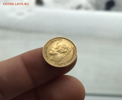 5 рублей 1900 года ФЗ до 13.01.19 до 22:00 по МСК - 6e244288bb1765be6f3d9fcd59260877