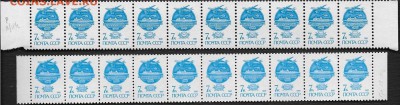 СССР 1991. ФИКС. №6299А+Б. 13 стандартный выпуск. Полоски - 7 к 6299А Греб и 6299Б Рам полоски