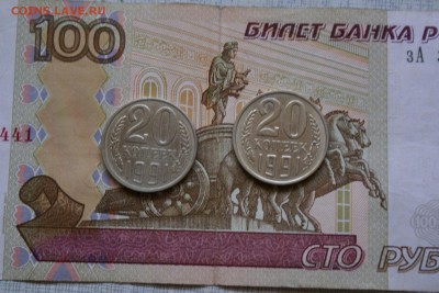 б. Определить подлинность - DSC09379.JPG