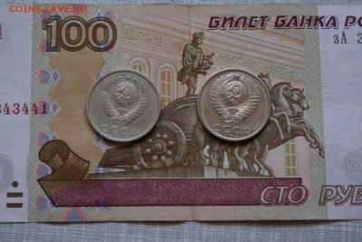 б. Определить подлинность - DSC09381.JPG