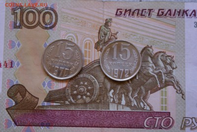 б. Определить подлинность - DSC09387.JPG