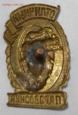 знак Отличный паровозник - znak_otlichnyj_parovoznik (1)