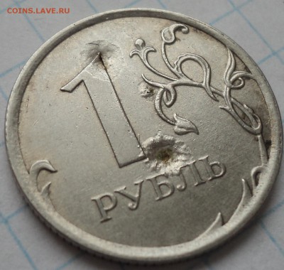 Рукоблуд? - DSC03000.JPG