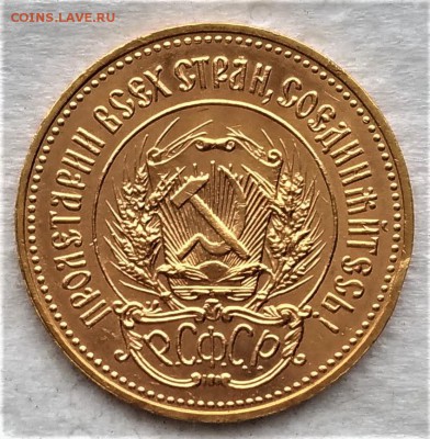 Червонец 1980 на оценку и продажу - P_20190110_125244_vHDR_On