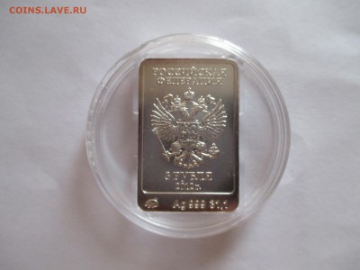 3Р Сочи  2012   Мишка ммд - IMG_0055.JPG