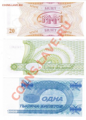 МММ - ммм (2)