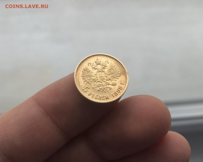 5 рублей 1898 года АГ до 13.01.19 до 22:00 по МСК - 9ef1134850c7f91b512ecf962ae676a7