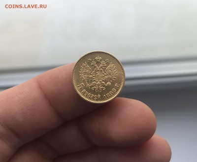 5 рублей 1898 года АГ до 13.01.19 до 22:00 по МСК - ed48c047e6100b65585037b3855d61ef