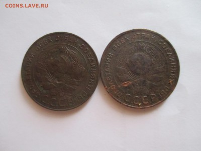 5 копеек 1924 года 2шт бюджетные - IMG_0065.JPG