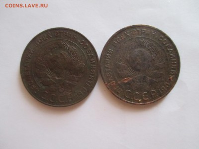 5 копеек 1924 года 2шт бюджетные - IMG_0064.JPG