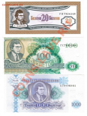 МММ - ммм