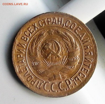 1 копейка 1935 год (старый тип) до 15.01.2019 до 22-00 по Мс - SAM_0994.JPG
