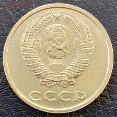 20 копеек 1991 без буквы до 10.01.19 22:00 - IMG_20190109_133105