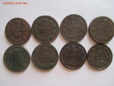 2копейки 1811-1829  года   8шт  с 500р - IMG_0073.JPG