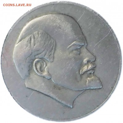 Настольная медаль "СССР 1922-1982" - н.медаль СССР 1922-1982_2