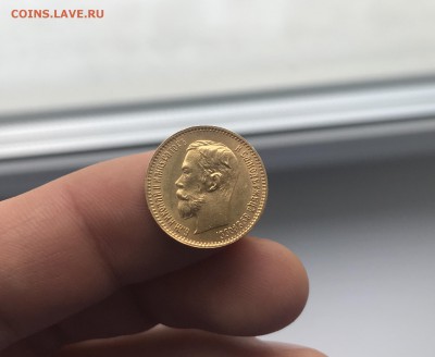 5 рублей 1902 года АР до 13.01.19 до 22:00 по МСК - 8ec6802fce4aac37256dea47a4b029d7