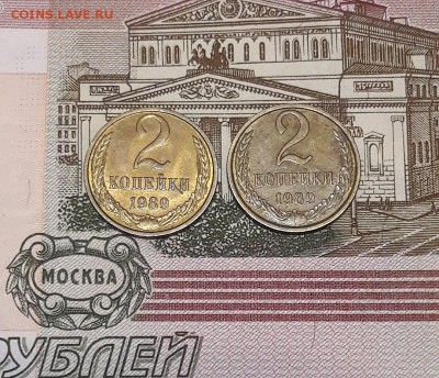 3 коп.1972 год шт.2.2 и 2.3 + 2 коп 1980 года отл.сохран - 0_20181013_203329