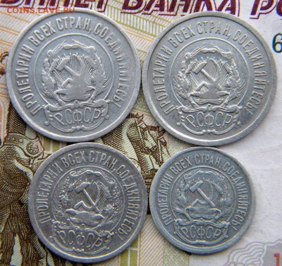 10-20 коп Год: 1922-23 Окончание: 14.01.19 22-00 мск - DSCN9169.JPG