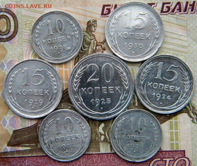 10-20 коп Год: 1920-30-е Окончание: 14.01.19 22-00 мск - DSCN9170.JPG