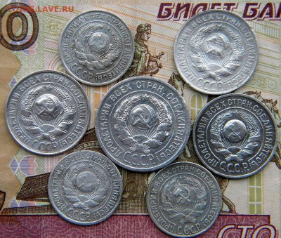 10-20 коп Год: 1920-30-е Окончание: 14.01.19 22-00 мск - DSCN9171.JPG
