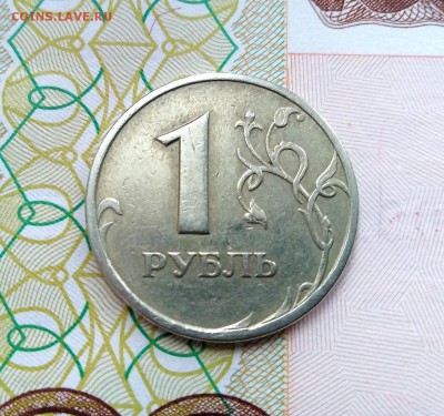 Определение штемпеля 1 руб. 2005 спмд - IMG_20190110_145646