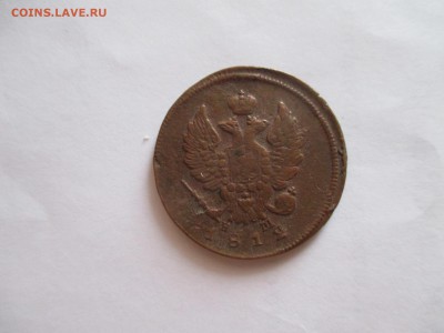 2 копейки 1812 года - IMG_0059.JPG