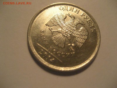 1 рубль 2014 ммд-полный раскол аверса - IMG_9104