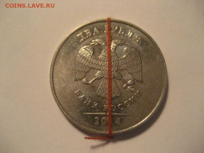 2 рубля 2014 ммд-поворот - IMG_9059