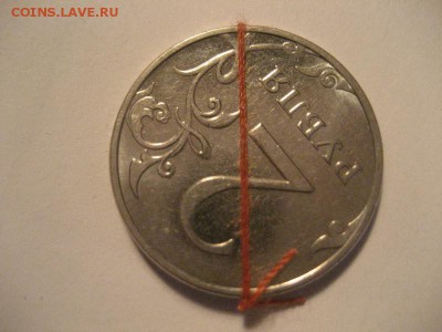 2 рубля 2014 ммд-поворот - IMG_9060