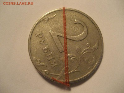 2 рубля 1997 ммд-поворот - IMG_9062