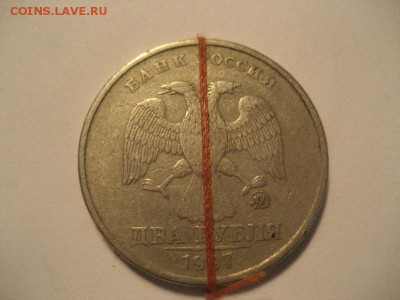 2 рубля 1997 ммд-поворот - IMG_9061