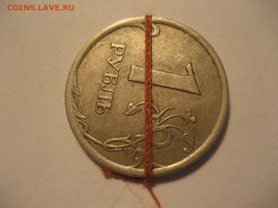 1 рубль 2007 спмд-поворот - IMG_9064