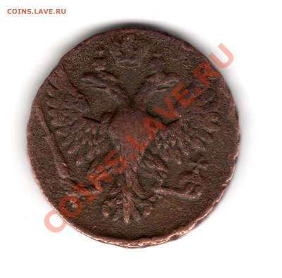 Денга 1748 год - img196
