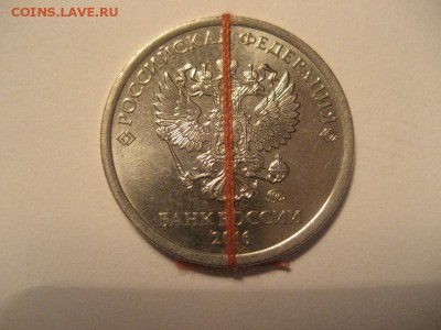 1 рубль 2016 ммд-поворот - IMG_9065