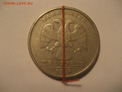2 рубля 1998 спмд-поворот - IMG_9067
