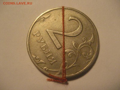 2 рубля 1998 спмд-поворот - IMG_9068