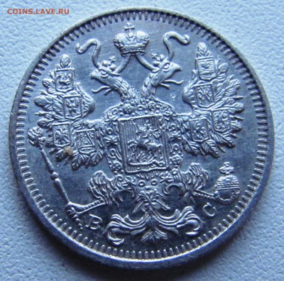 15к. 1914г. 15.01.19.   20.00 - IMG_0302.JPG