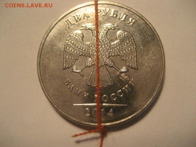 2 рубля 2014 ммд-поворот - IMG_9069