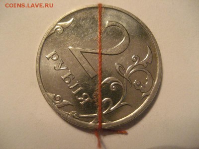 2 рубля 2014 ммд-поворот - IMG_9070