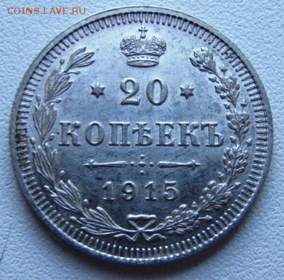 20к. 1915г. 15.01.19. 20.00 	Сообщение - IMG_0295.JPG