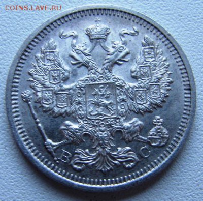 20к. 1915г. 15.01.19. 20.00 	Сообщение - IMG_0296.JPG