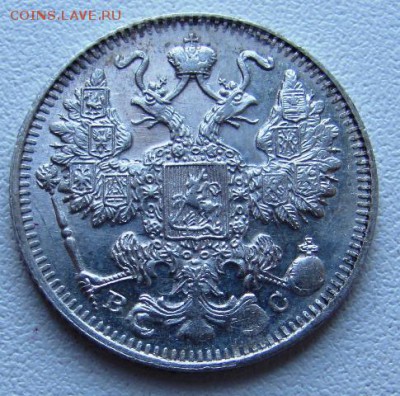 15к. 1915г. 15.01.19. 20.00 - IMG_0298.JPG