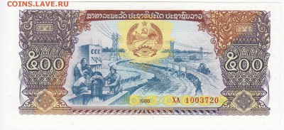 ЛАОС - 500 кипов 1988 г. пресс до 16.01 в 22.00 - IMG_20190110_0004