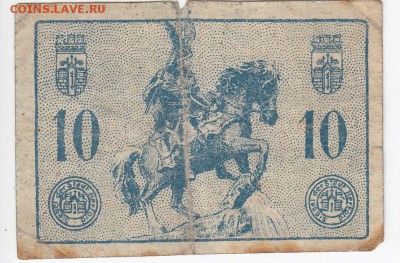 Нотгельд-Херфорд 10 пфеннигов 1920 г. до 16.01 в 22.00 - IMG_20190110_0007