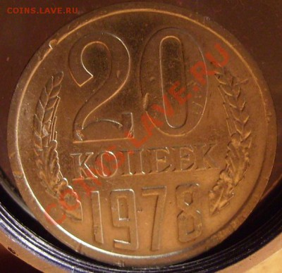 20к 1991г (Л) Шт 3.3. Мешковая + Бонусы До 02.06.2011г - 78 1