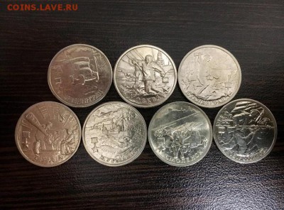 2 р. 2000г. Комплект 2 р. ГГ  7 шт. UNC-- мешковые. ФИКС - Screenshot_20190110-150126